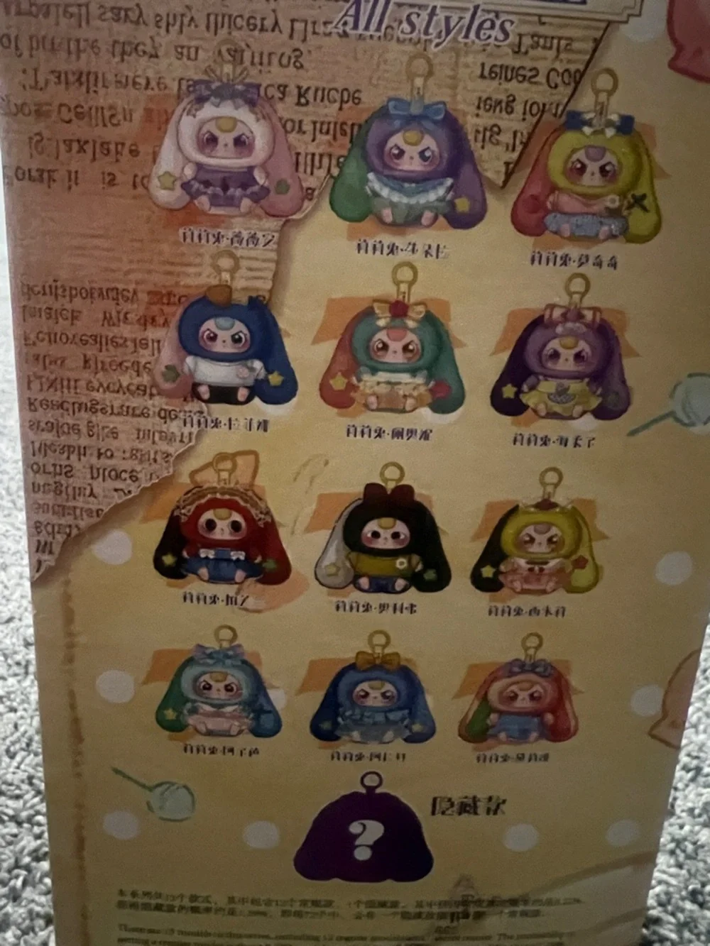 Baby Three- Lily Rabbit-Town V4 Plush Blind Box